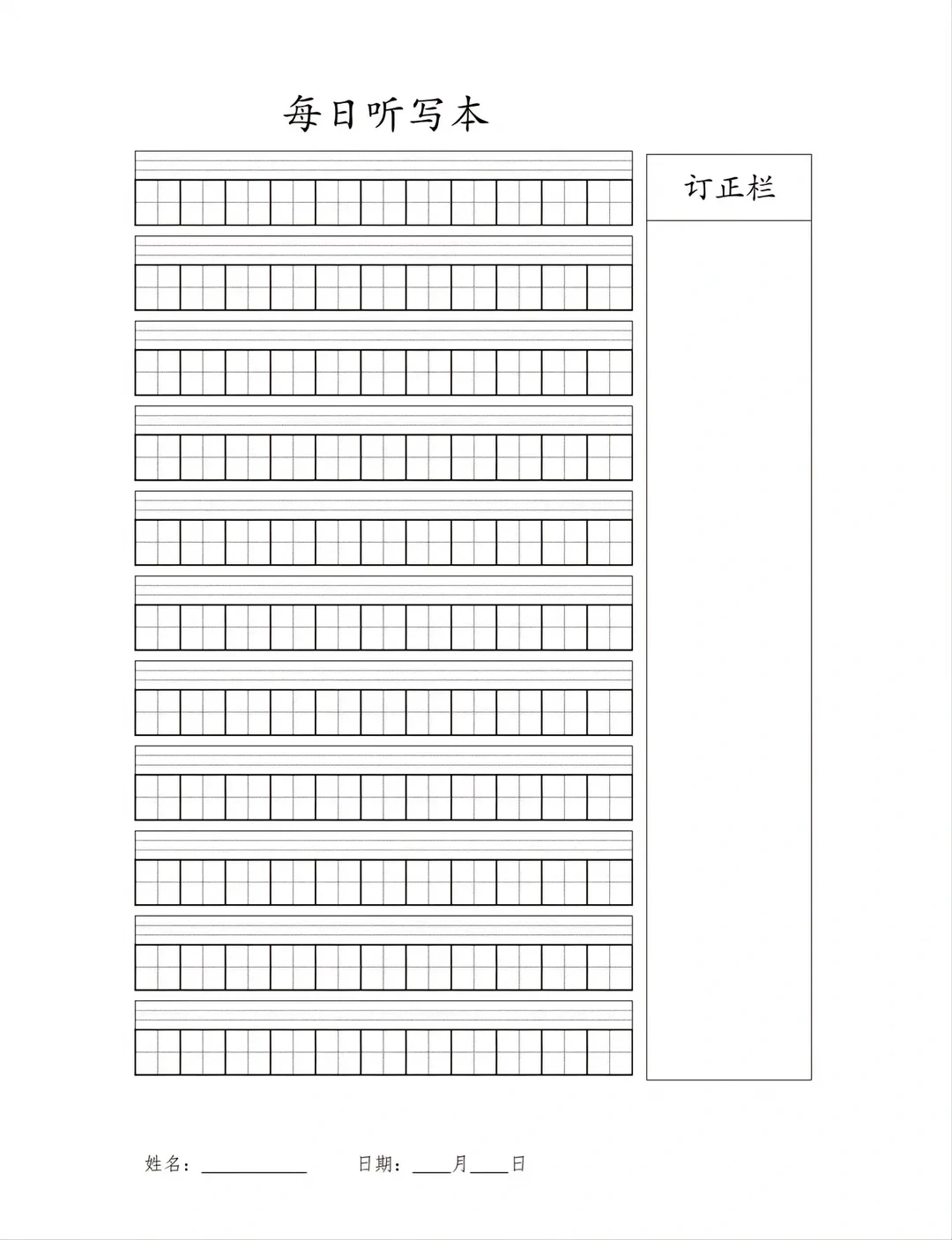 史上最全打印纸