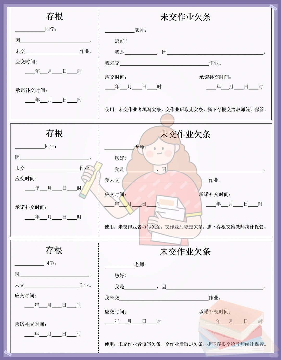 被校长夸了😄下学期可以摆烂了✨✨