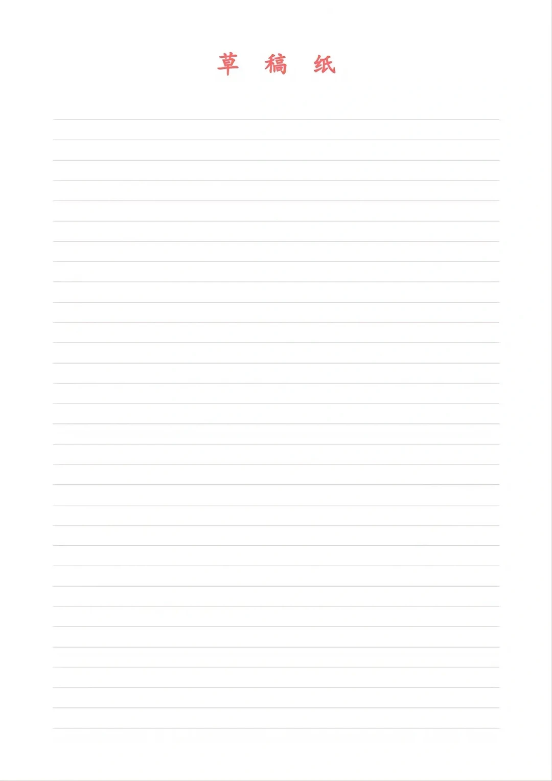 史上最全打印纸