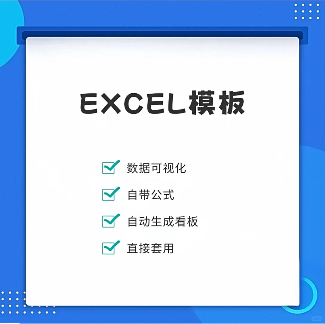 库存管理系统Excel表格仓库出入库盘点等