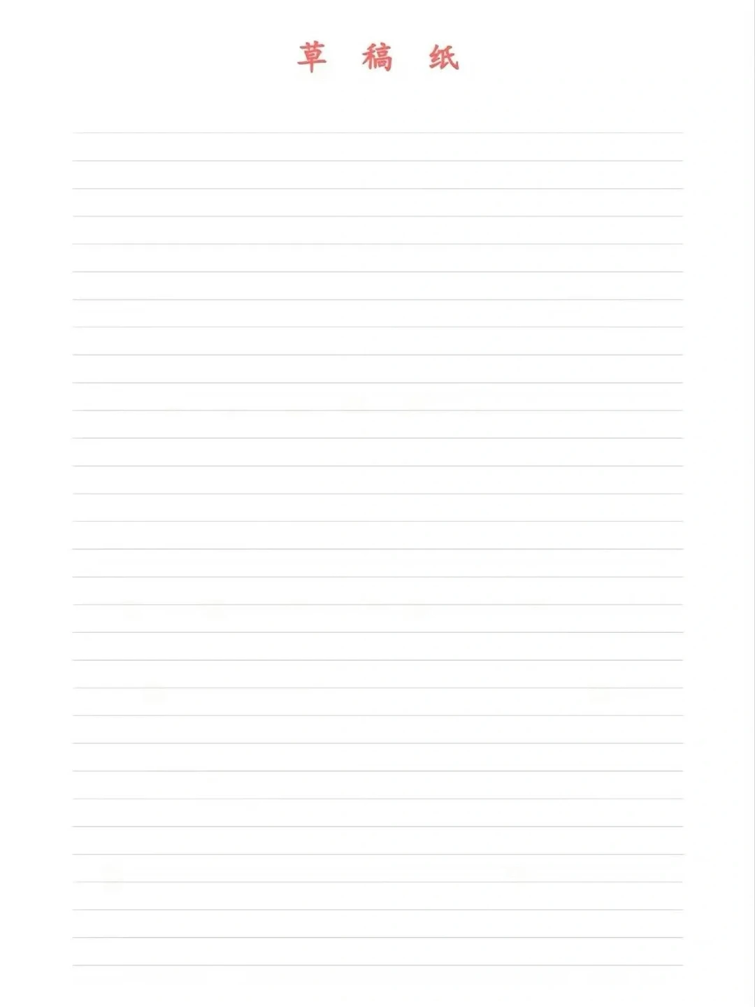 超全的打印纸合集来了❗️