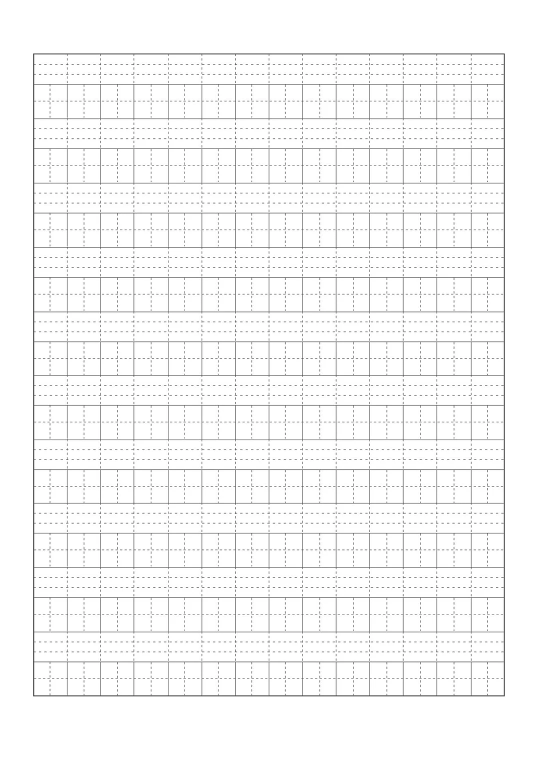 各式各样的小学打印纸模板，存下用时不求人