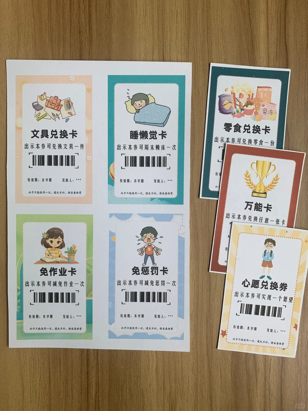 ❗好习惯是激励出来的，家庭积分表分享给您