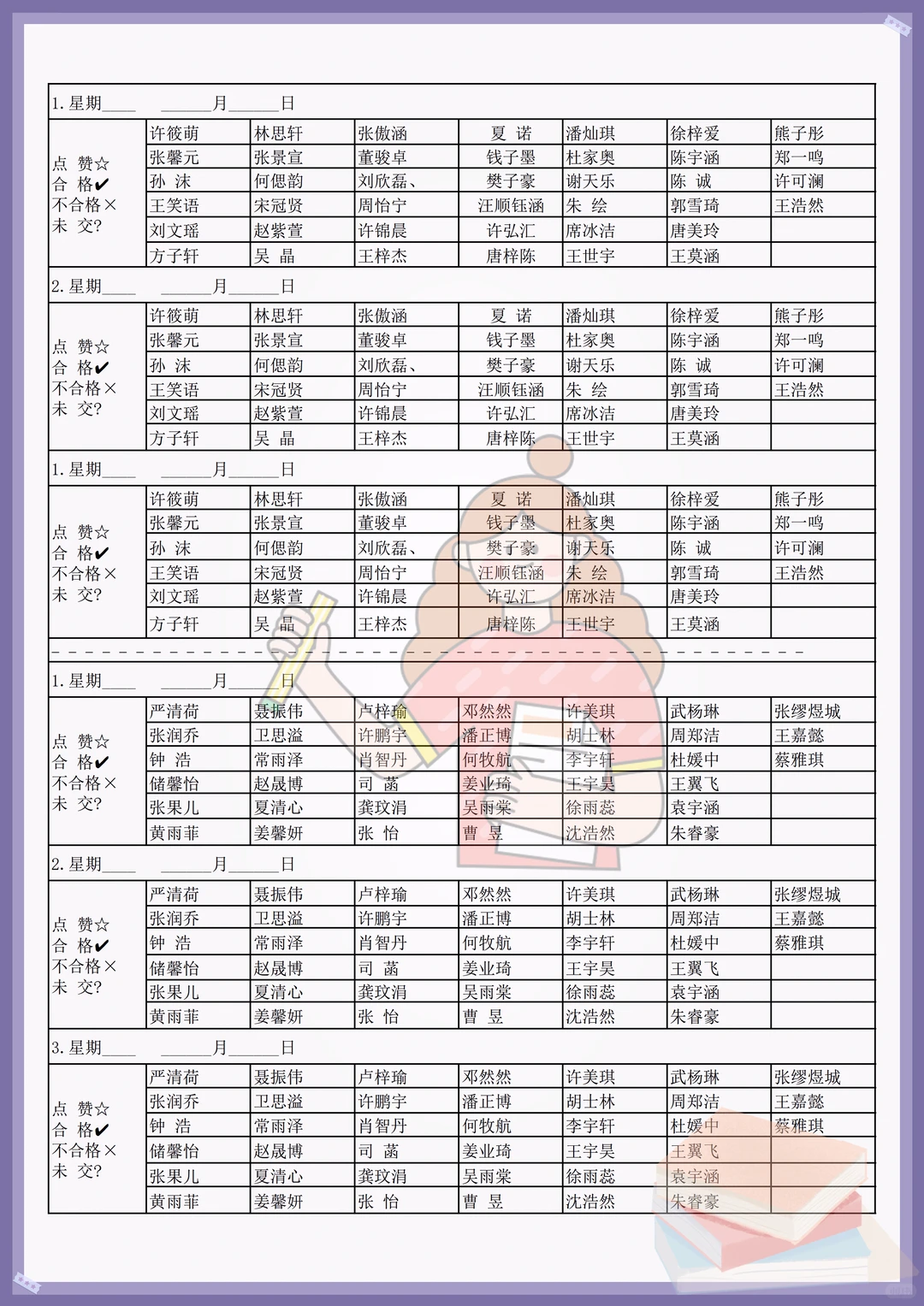 被校长夸了😄下学期可以摆烂了✨✨