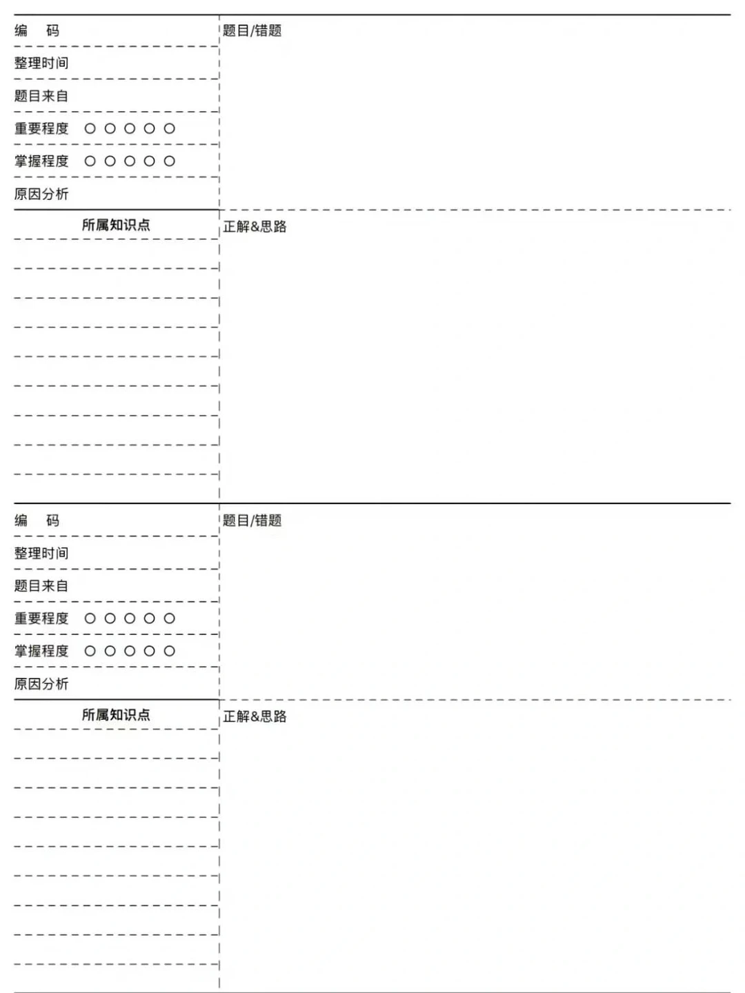 超全的打印纸合集来了❗️