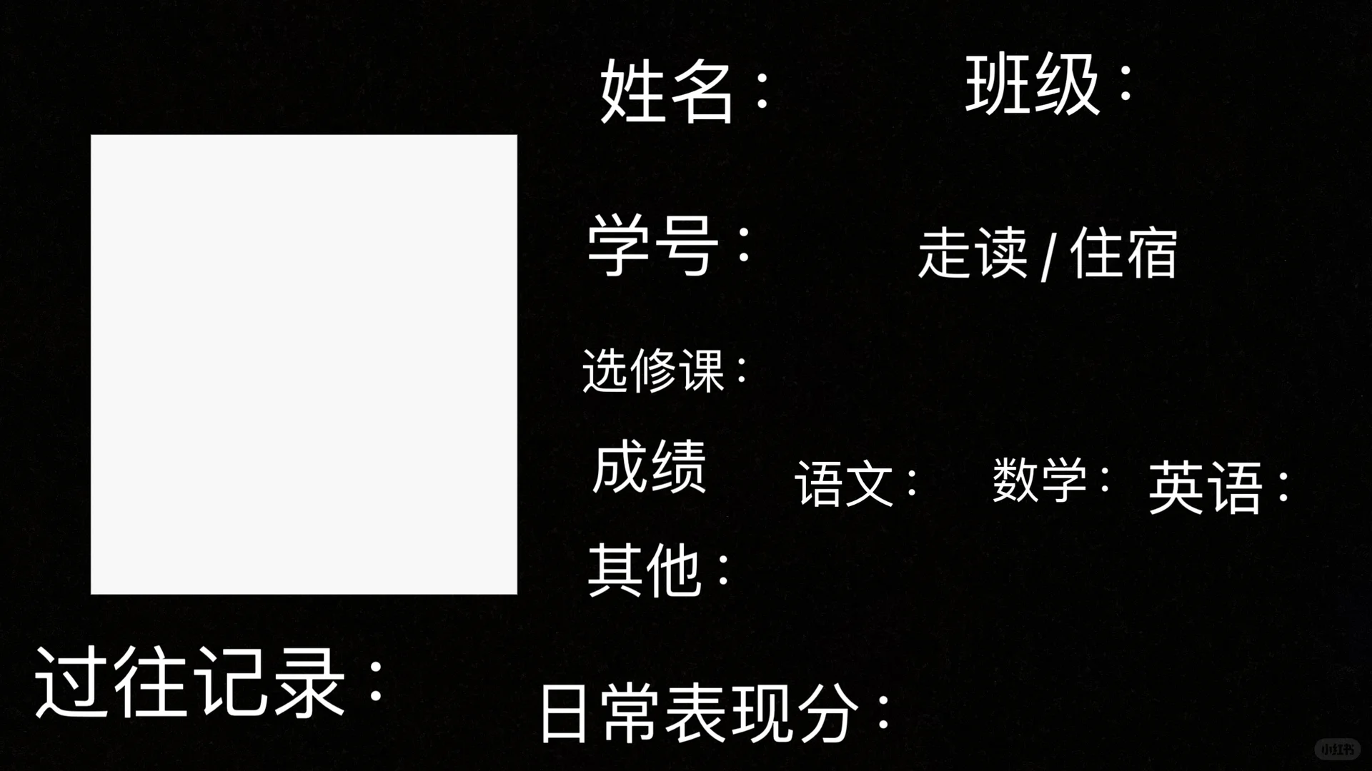 一些oc/同人/角色代餐表格