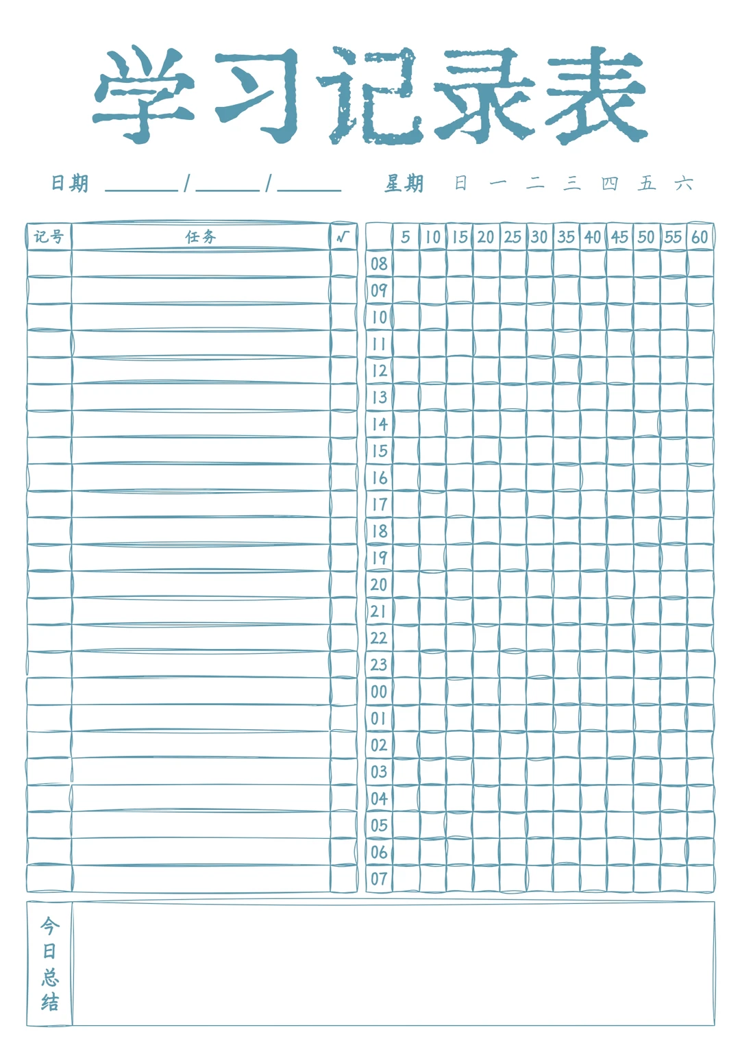【热力图法】学习记录表模板