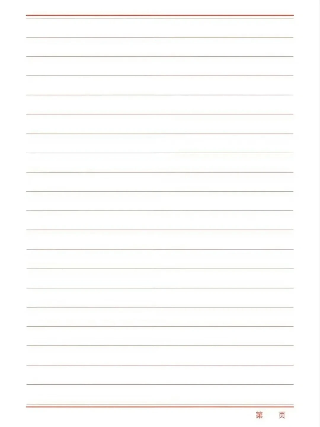 码住！史上最全打印纸～暑假就靠它了