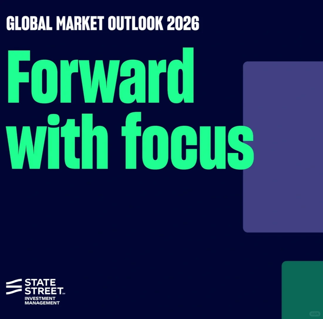 State Street 道富｜2026年全球市场展望