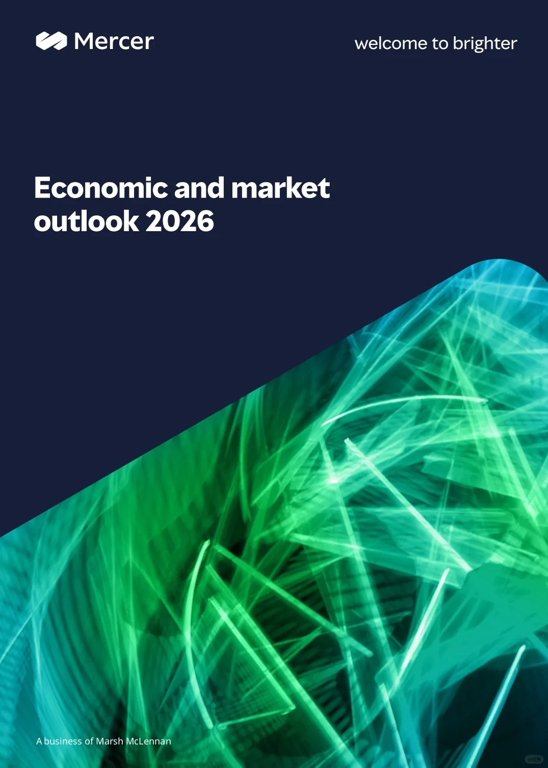 美世Mercer｜2026年经济与市场展望