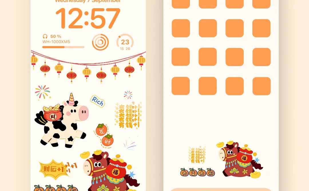 手机壁纸｜马年新年壁纸｜536