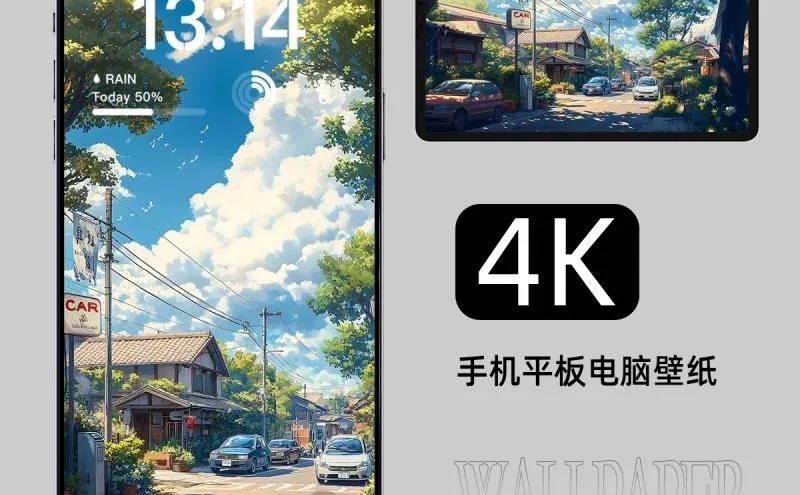 手机壁纸推荐！ins风乡村街道太治愈🔥