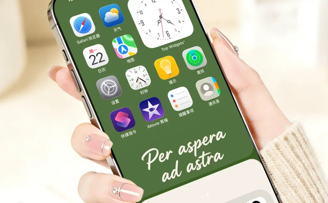 ios26高级感护眼手机壁纸