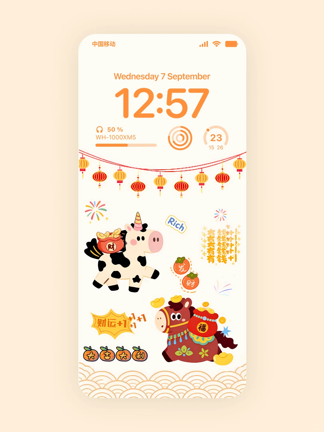 手机壁纸｜马年新年壁纸｜536