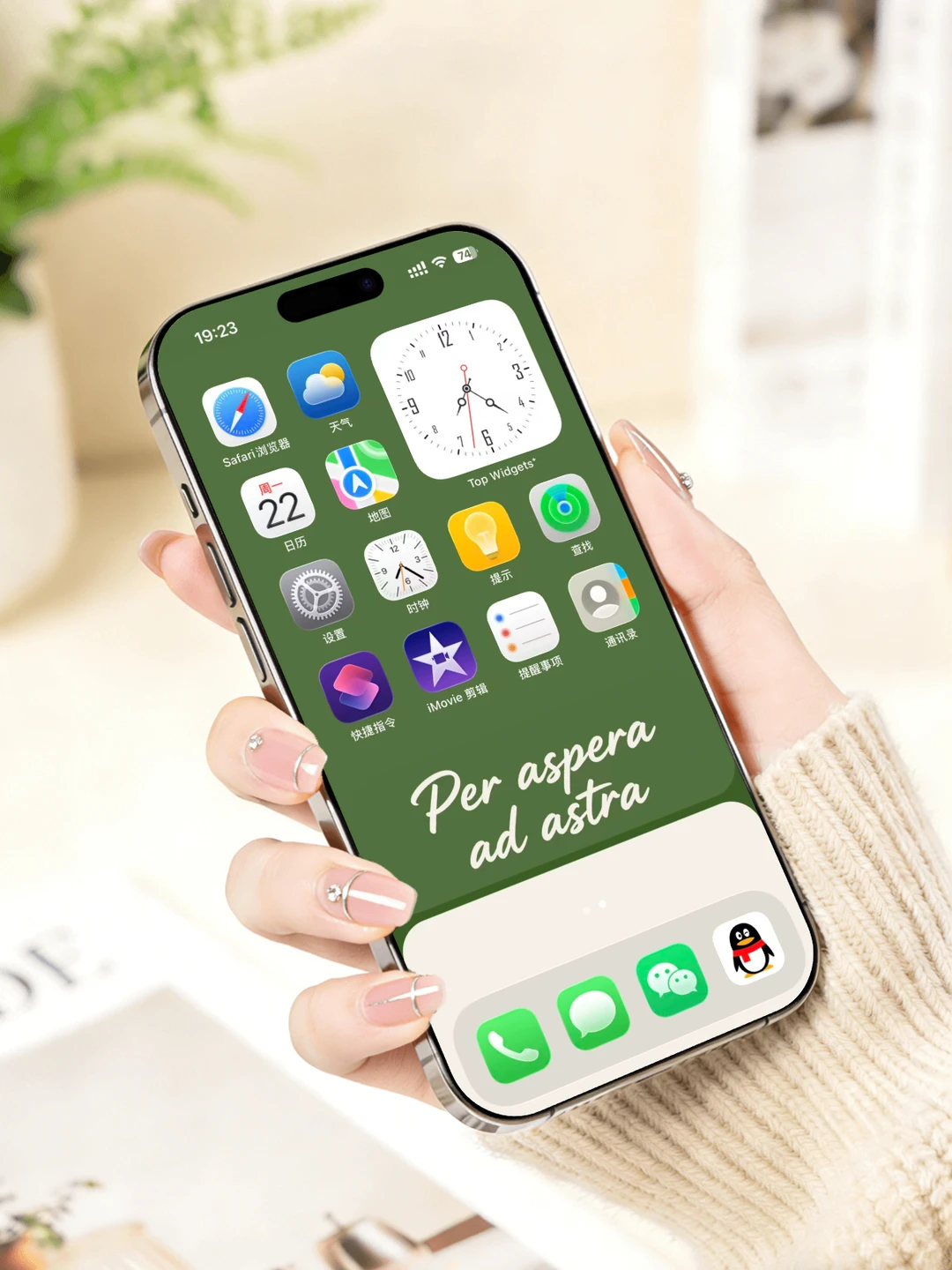 ios26高级感护眼手机壁纸