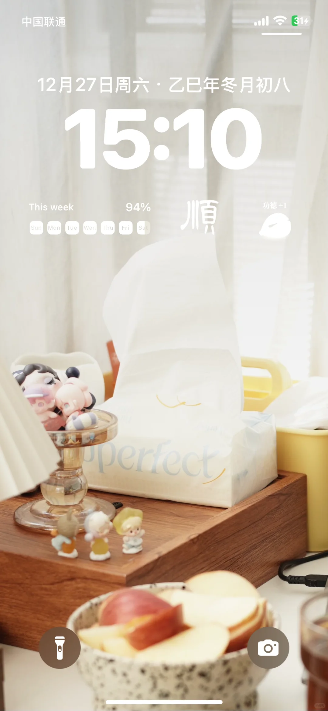 🟤🟡壁纸｜今天是平凡的日子