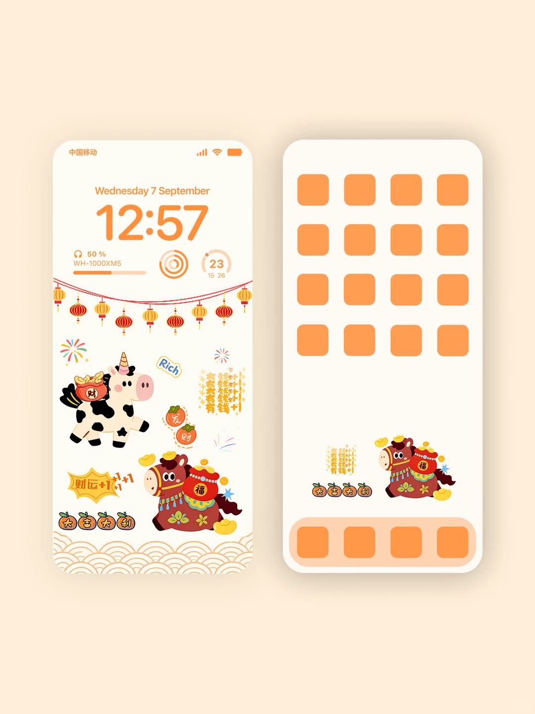 手机壁纸｜马年新年壁纸｜536