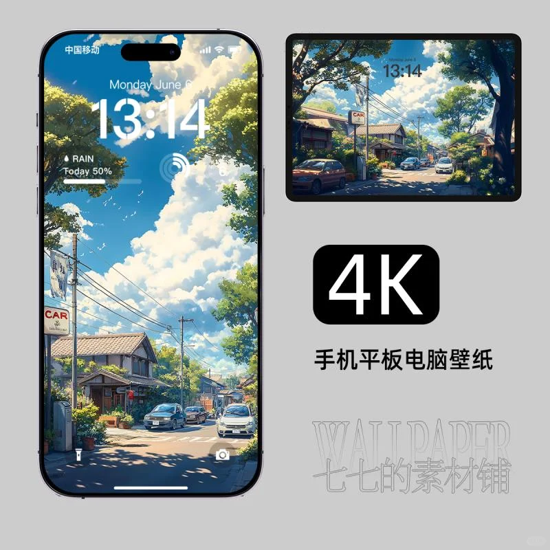 手机壁纸推荐！ins风乡村街道太治愈🔥