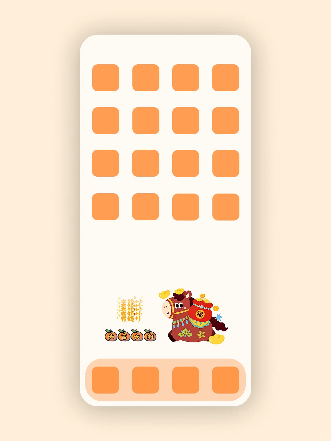 手机壁纸｜马年新年壁纸｜536