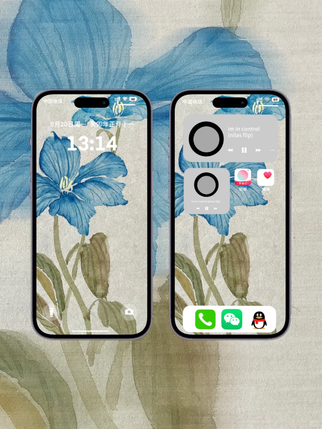 国风美学｜壁纸