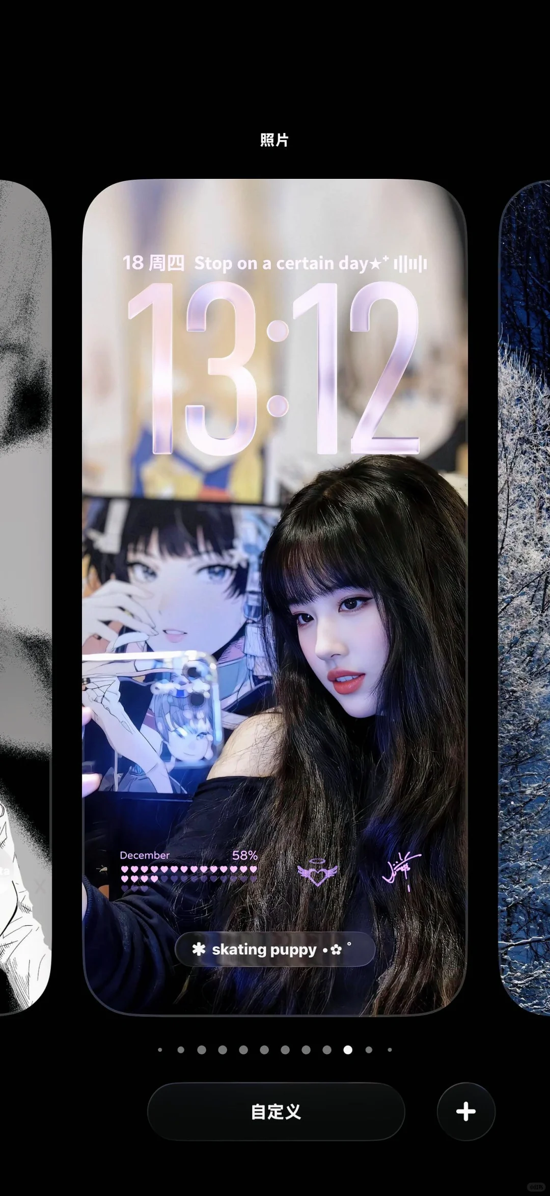 救命！这个壁纸好酷！