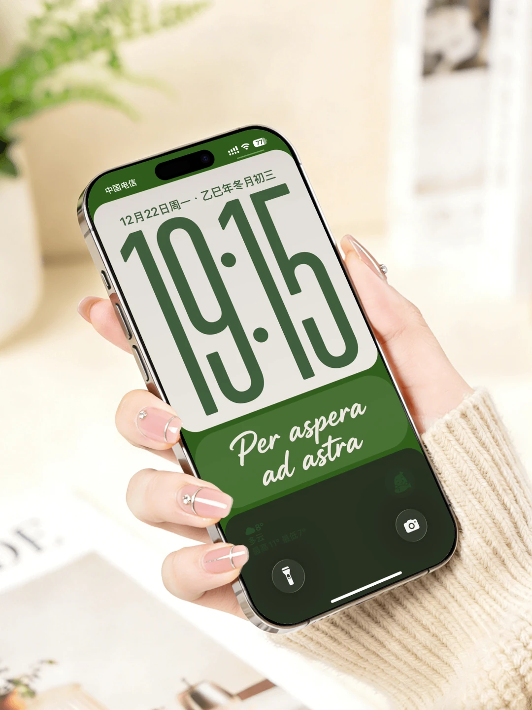 ios26高级感护眼手机壁纸