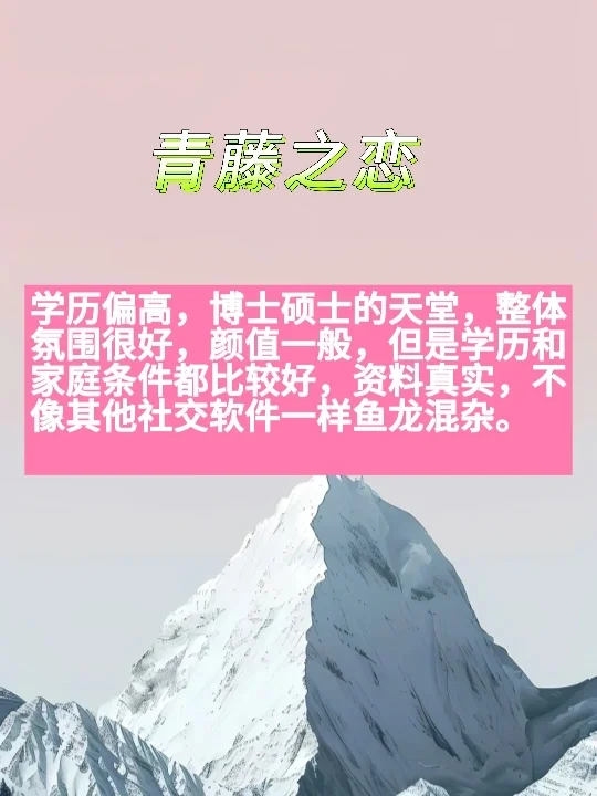 社交软件复盘，总有一个适合你
