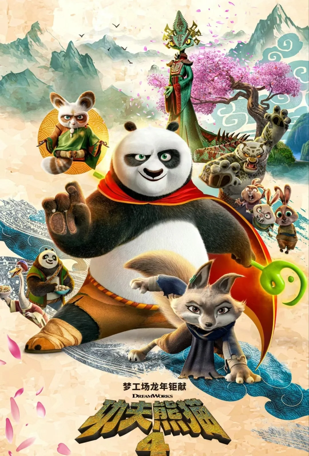 电影|24年给我智慧和力量的电影