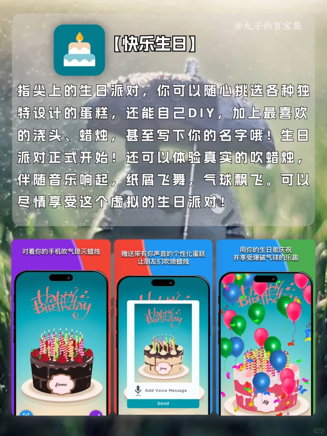 🫣每一款APP都帮我打开了新世界的大门