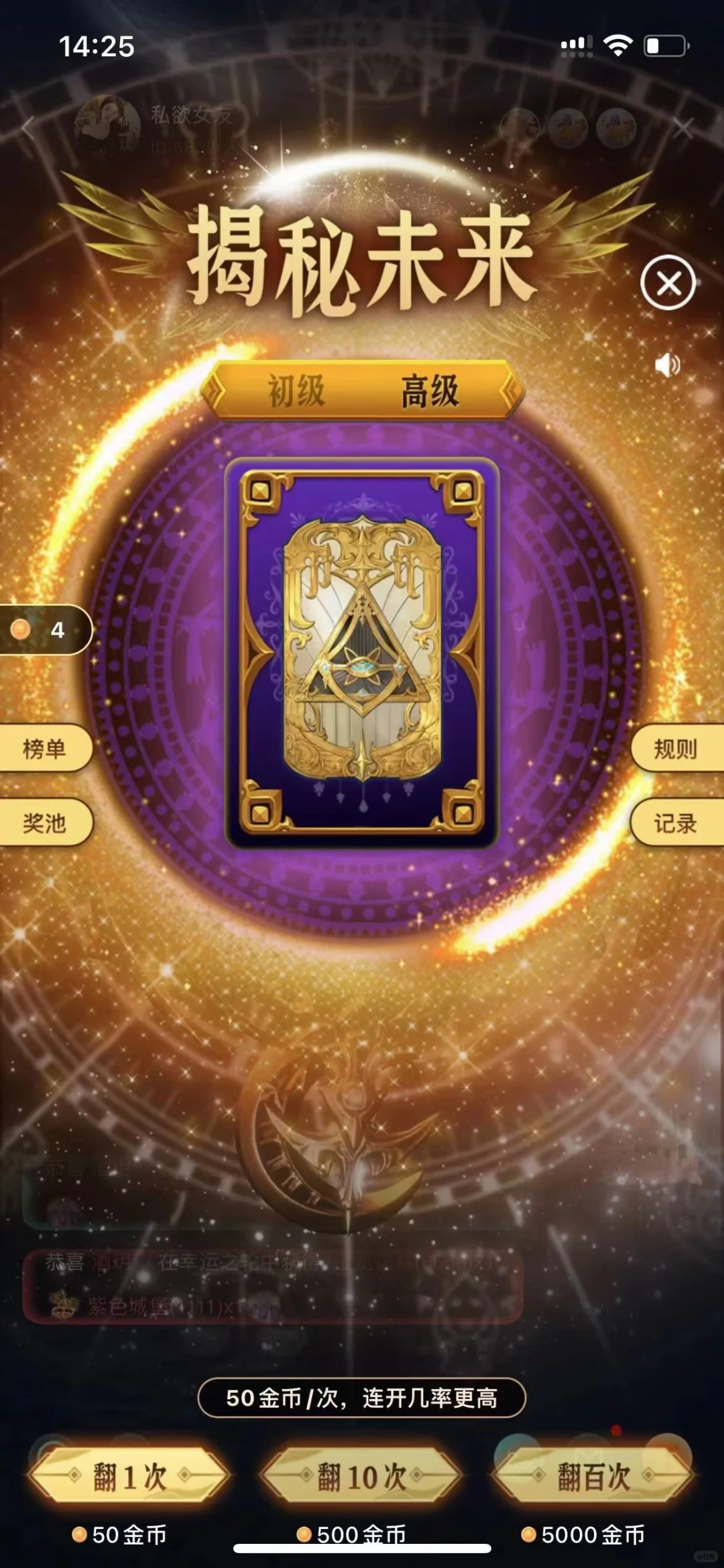 语音砸蛋软件开发定制