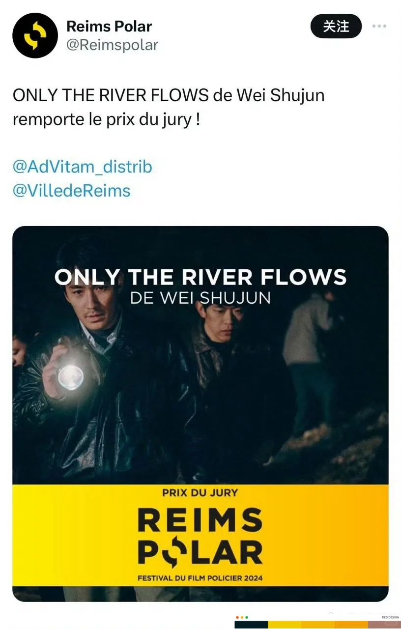 朱一龙电影河边的错误7月10日法国上映