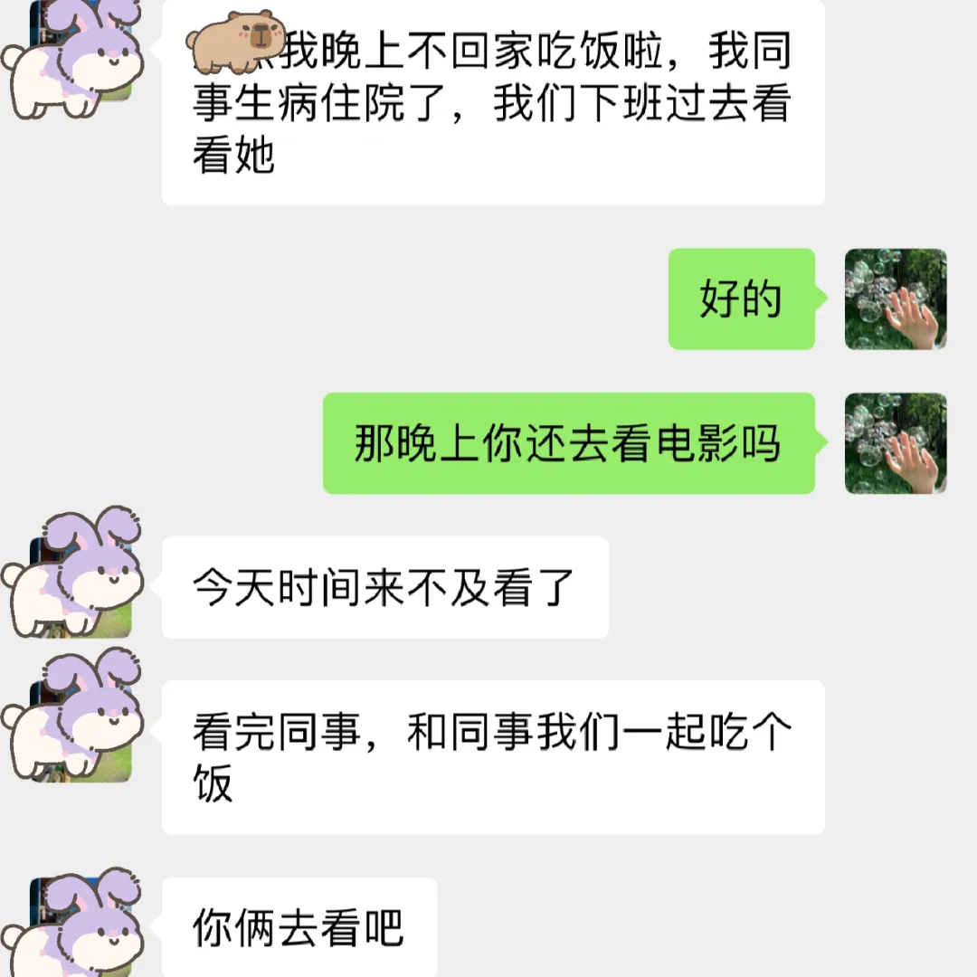 徐州！多买了张电影票！！