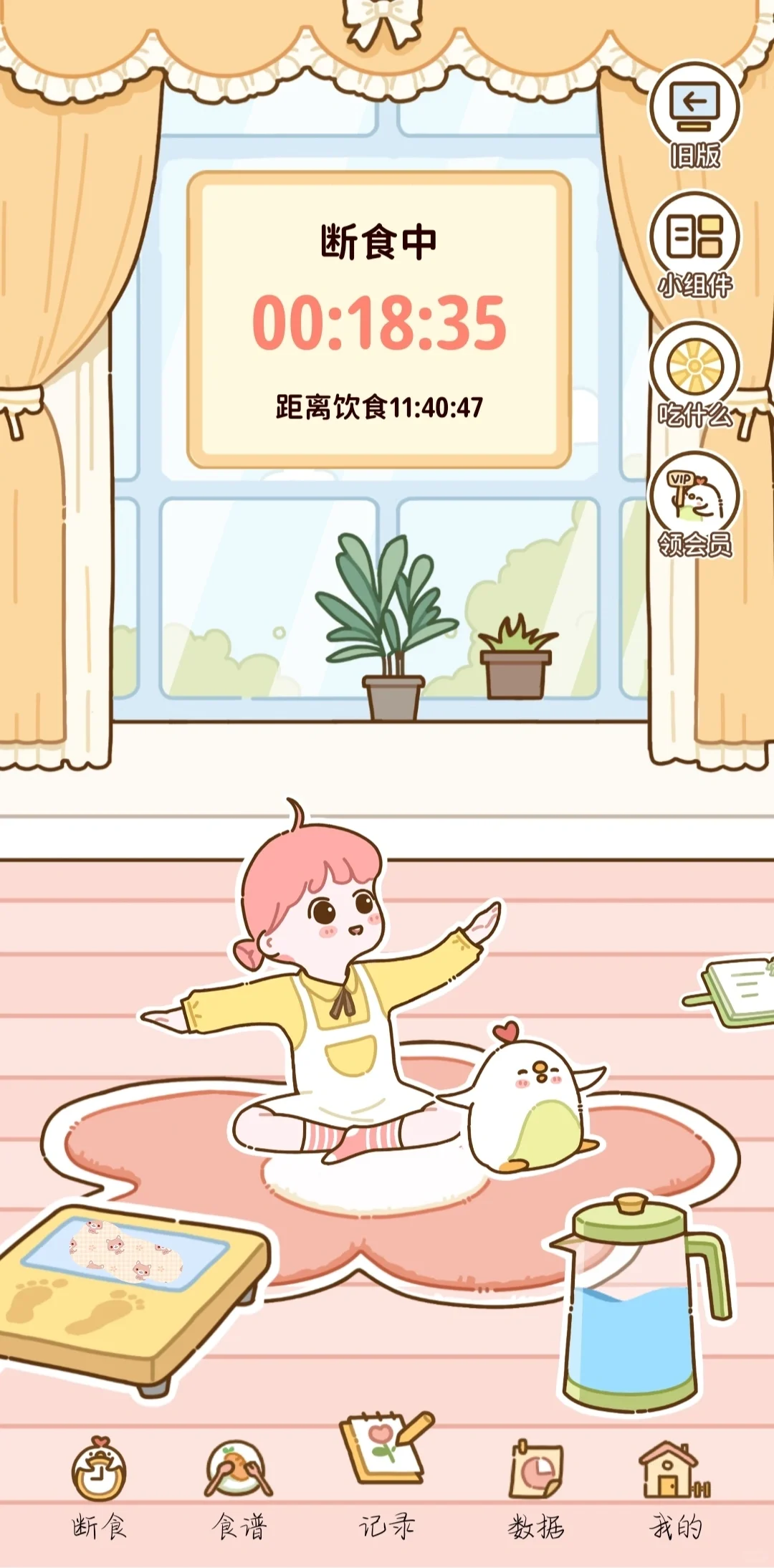 减脂食谱APP！免费！！