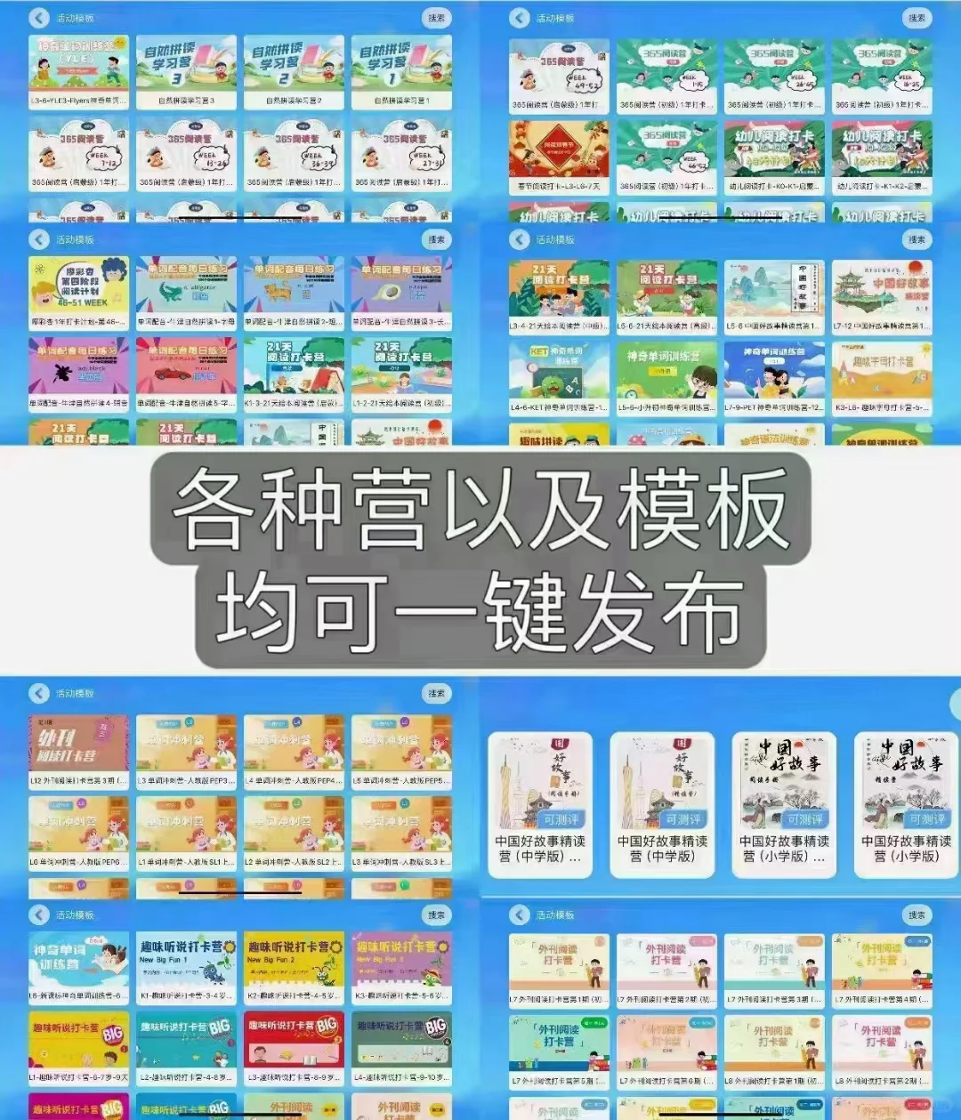 挖到宝了❗独立英语老师一定要了解的APP