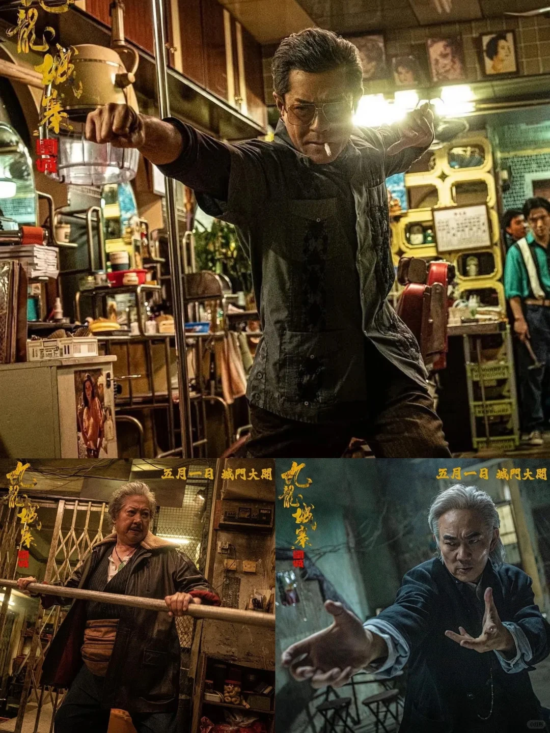 我不允许 你还没看过这部电影！