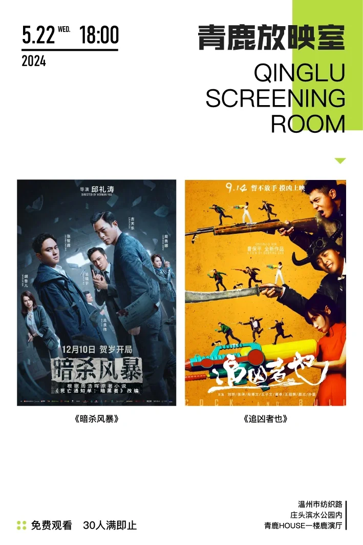 免费电影看这里！