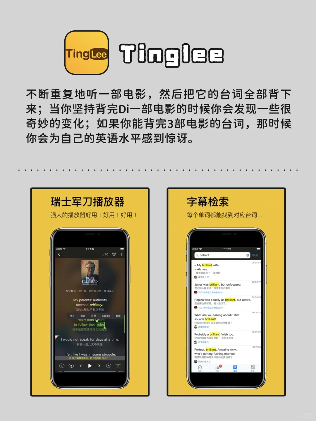 女生自律必备的神仙宝藏APP