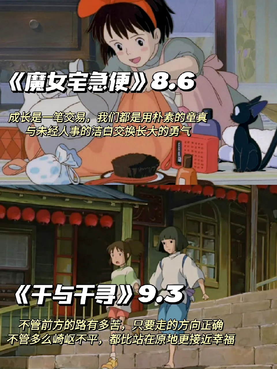 适合夏天的治愈系动漫电影