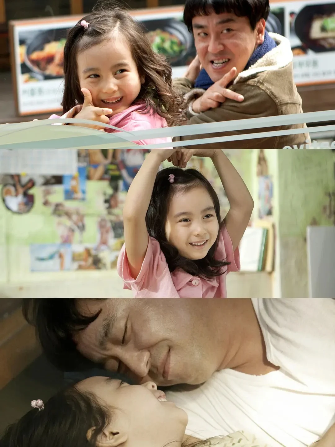 这段时间看到的最催泪电影｜泪点好多😭