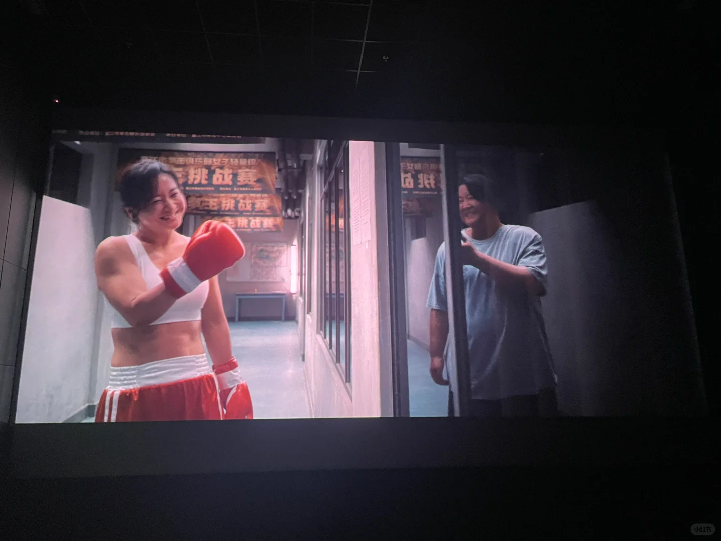 电影｜《热辣滚烫》