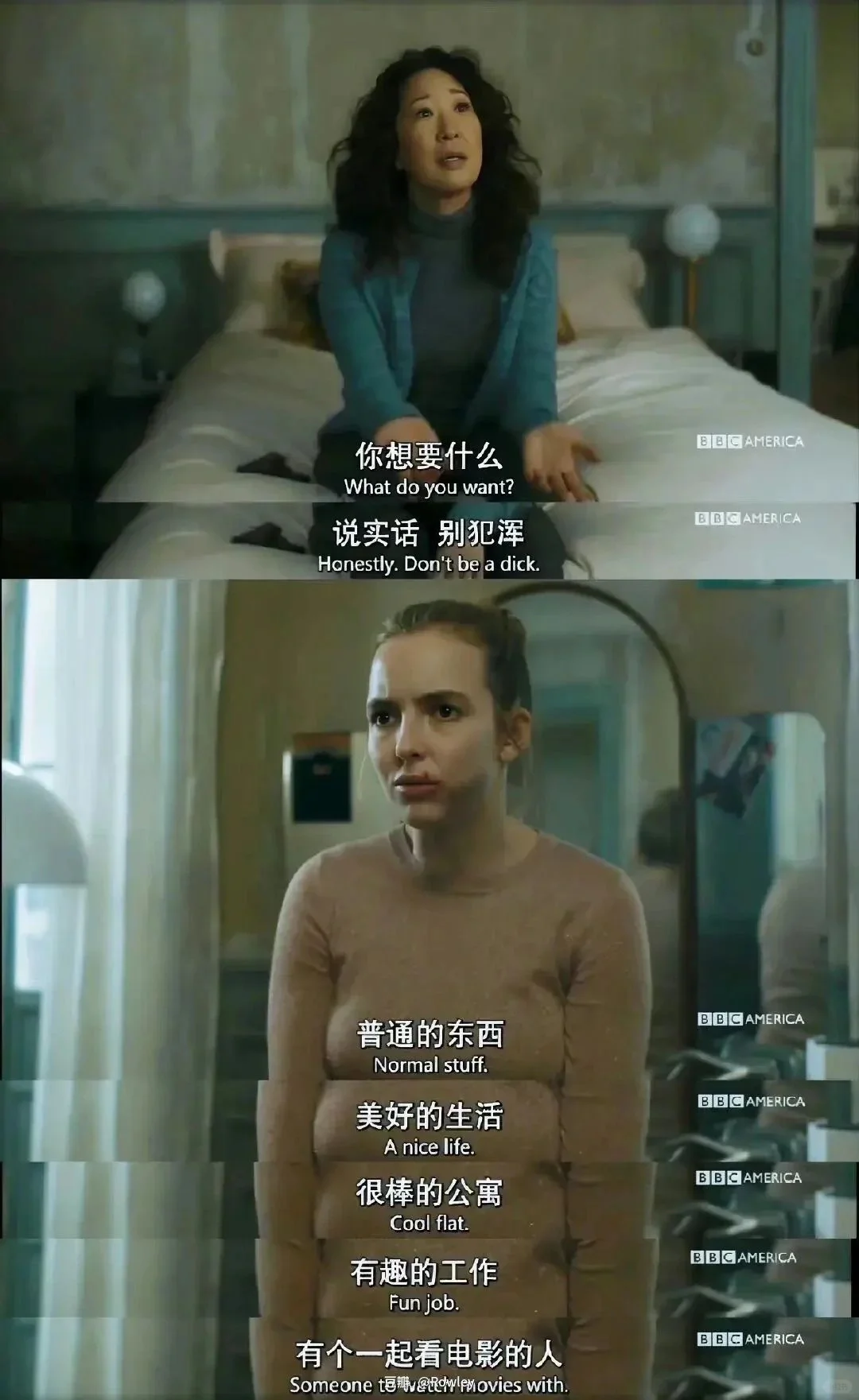 一些电影台词截图