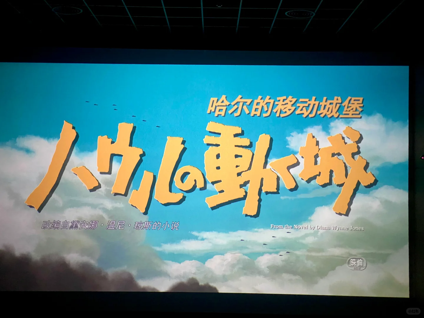 治愈系·宫崎骏｜❤️经典台词+电影赏析✨