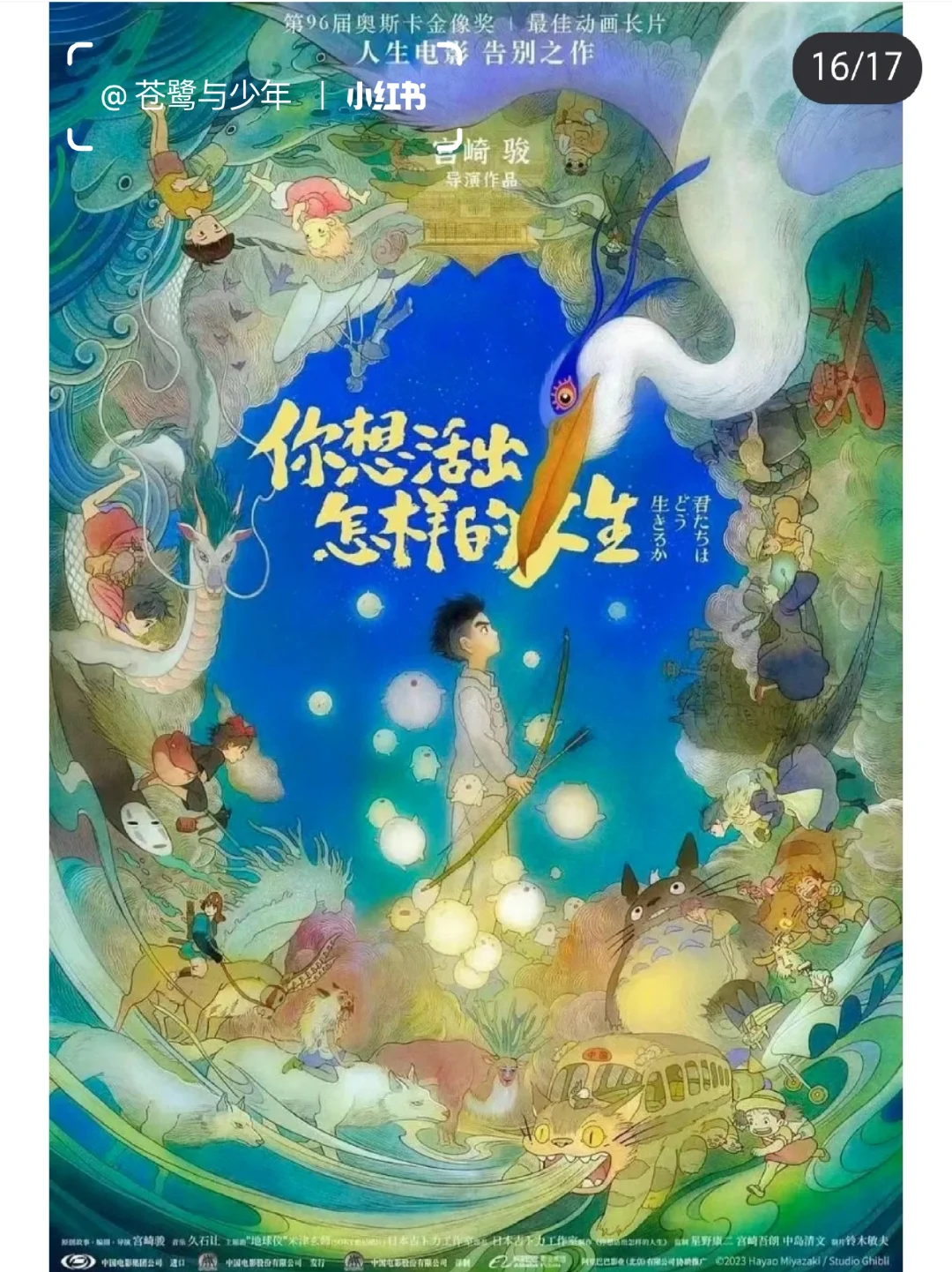 推荐一部最近看的好电影吧