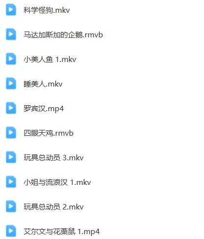 66部高清英文电影 免费领啦