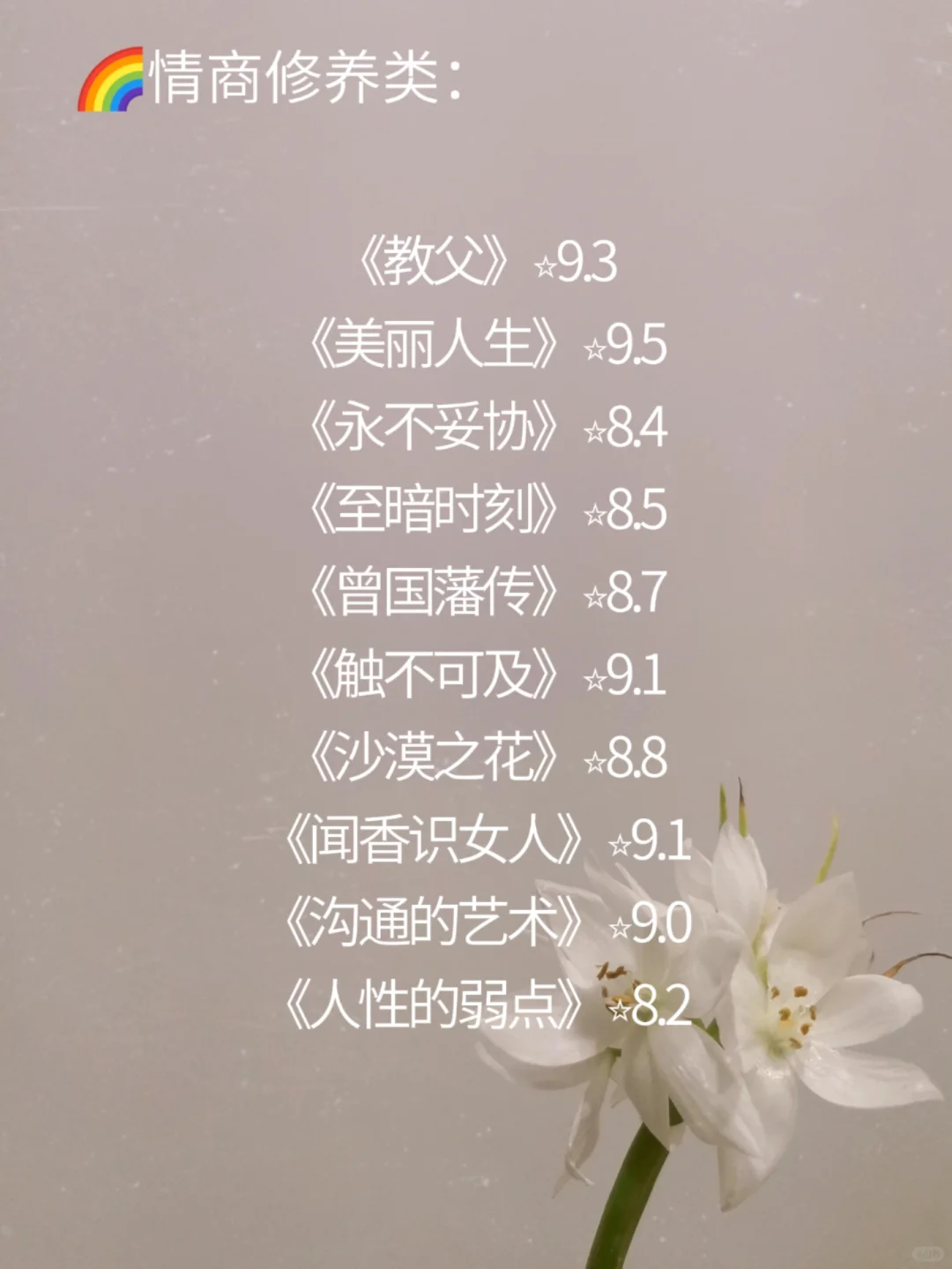 下班躺平🍭狂刷这100电影