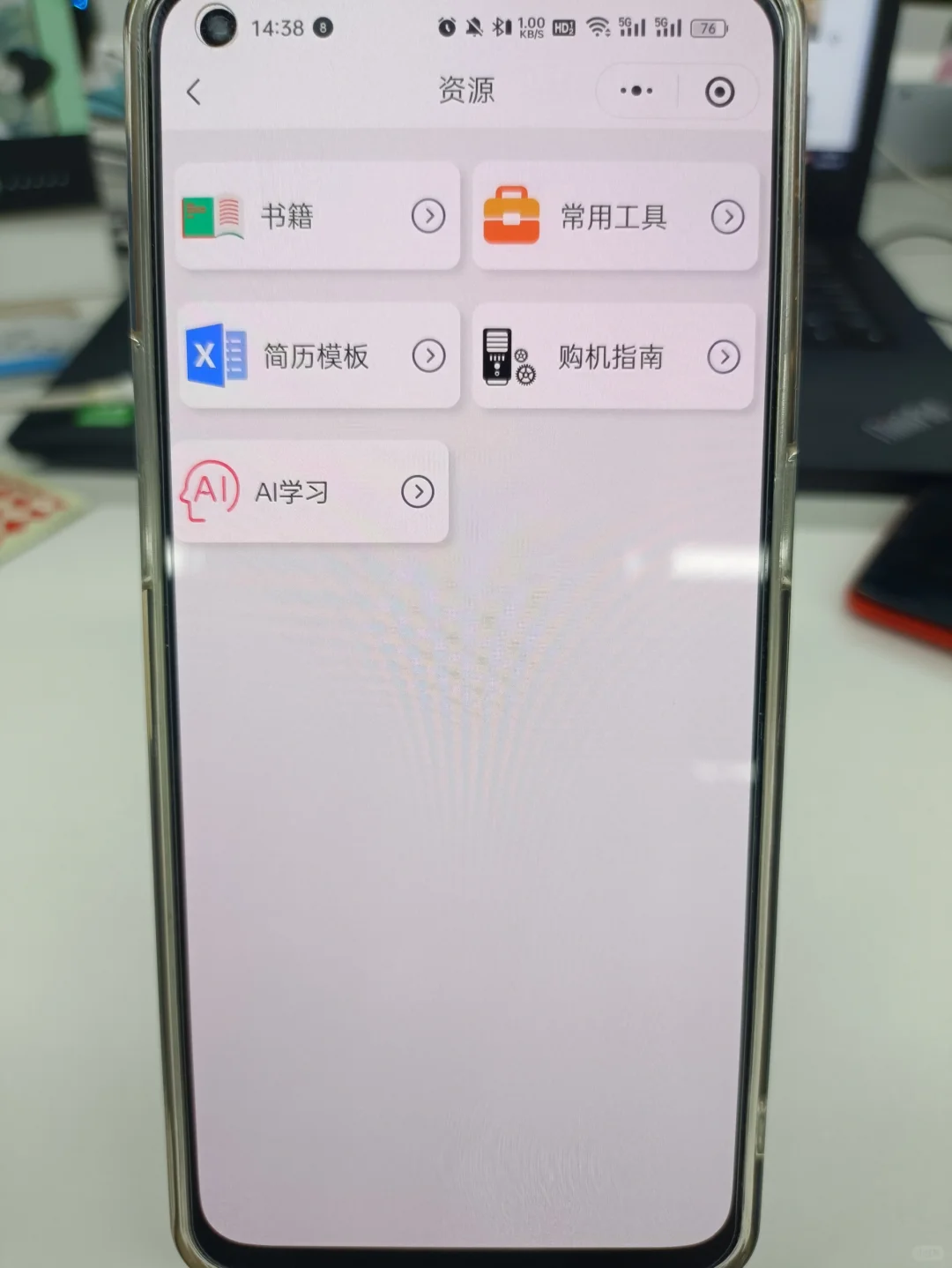 为什么我自学Python的时候不知道这个APP啊