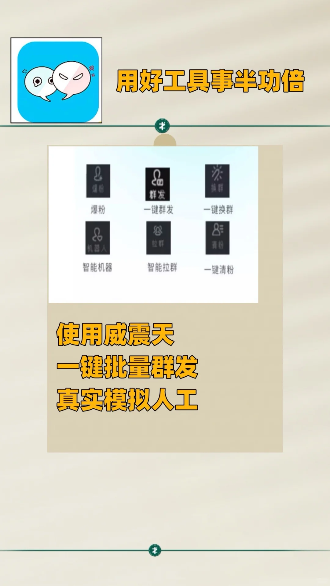 每天认识一个软件