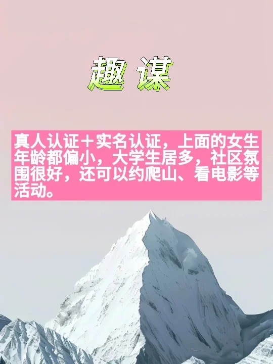 社交软件复盘，总有一个适合你