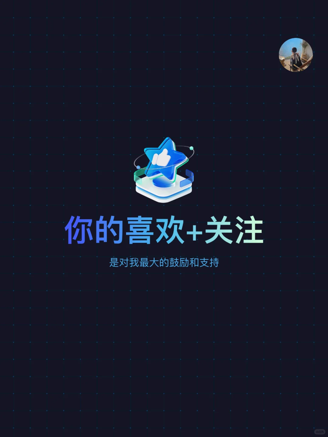 为什么你设计的APP引导页那么难看?