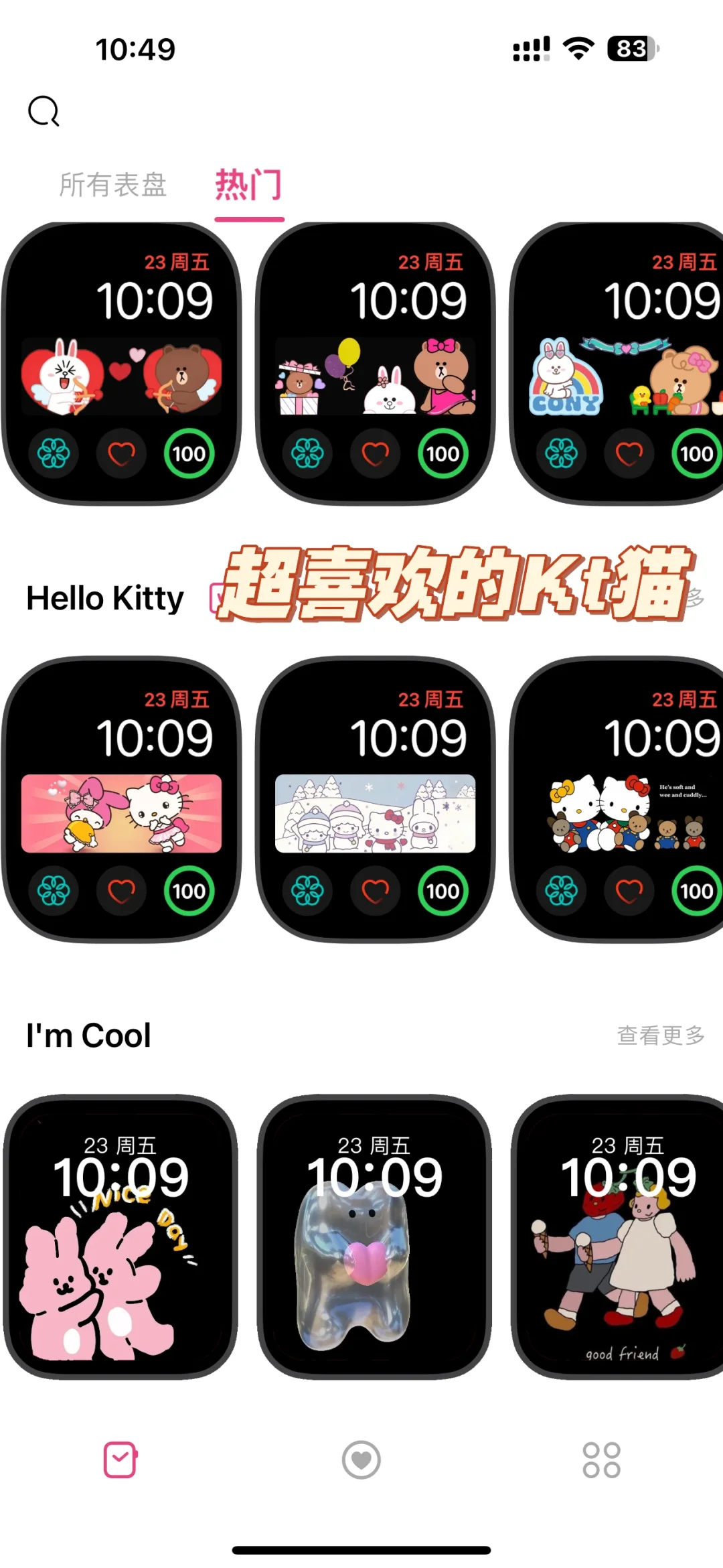 Watch必下的App！！表盘简直绝了